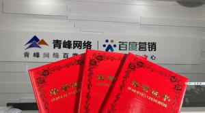 喜報來啦！一份榮譽一份責任，再接再厲，砥礪前行！